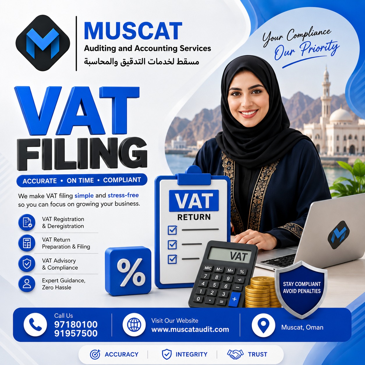 VAT in Oman: The Complete Strategic Guide for Businesses in 2026
